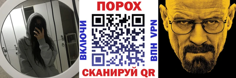 АМФЕТАМИН VHQ Азов