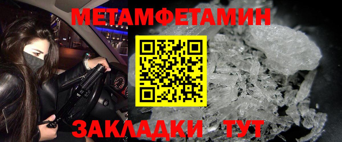 Азов  АМФ  АМФЕТАМИН  Вход с VPN  АМФЕТАМИН 98% 
