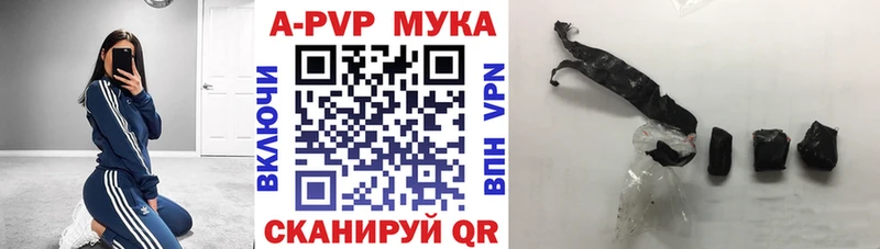 Alpha PVP мука  Азов 