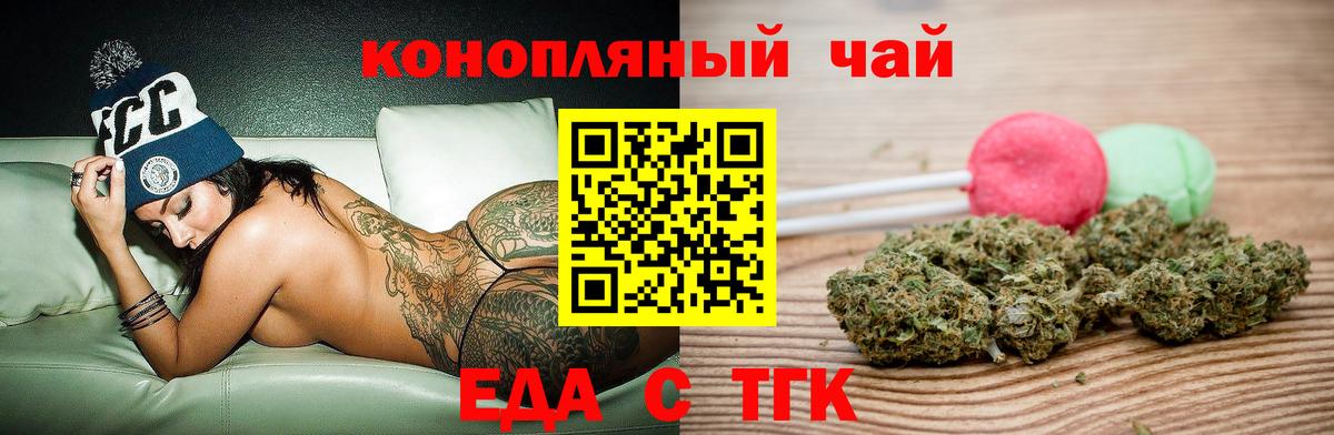 Азов  Canna-Cookies марихуана  Вход с VPN 