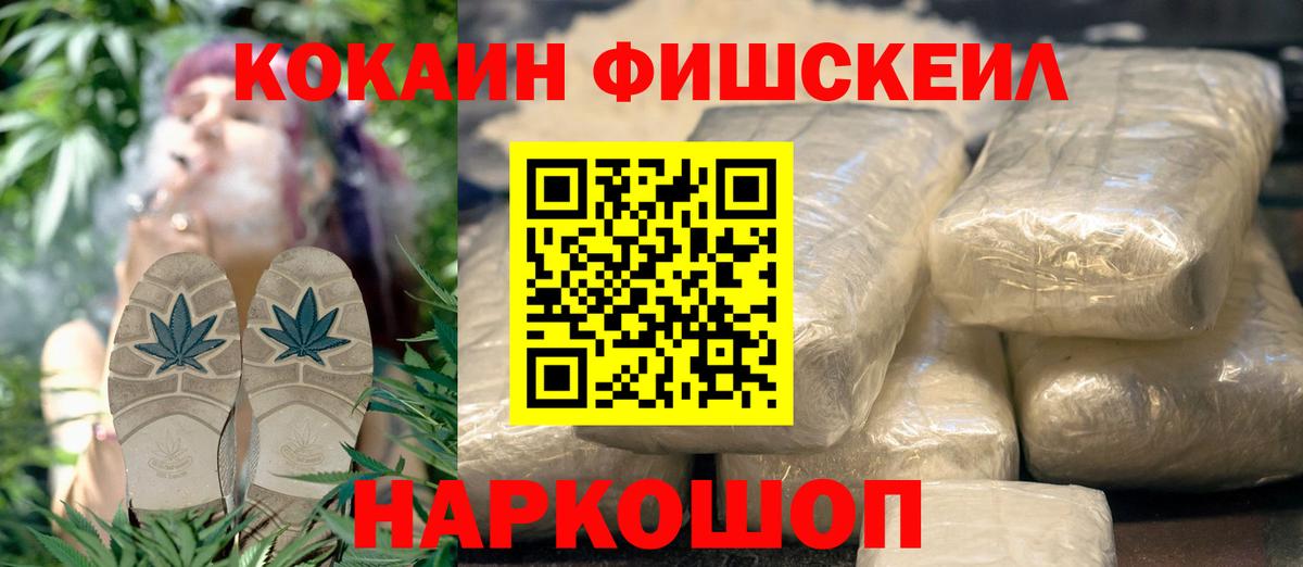 Кокаин Эквадор Азов