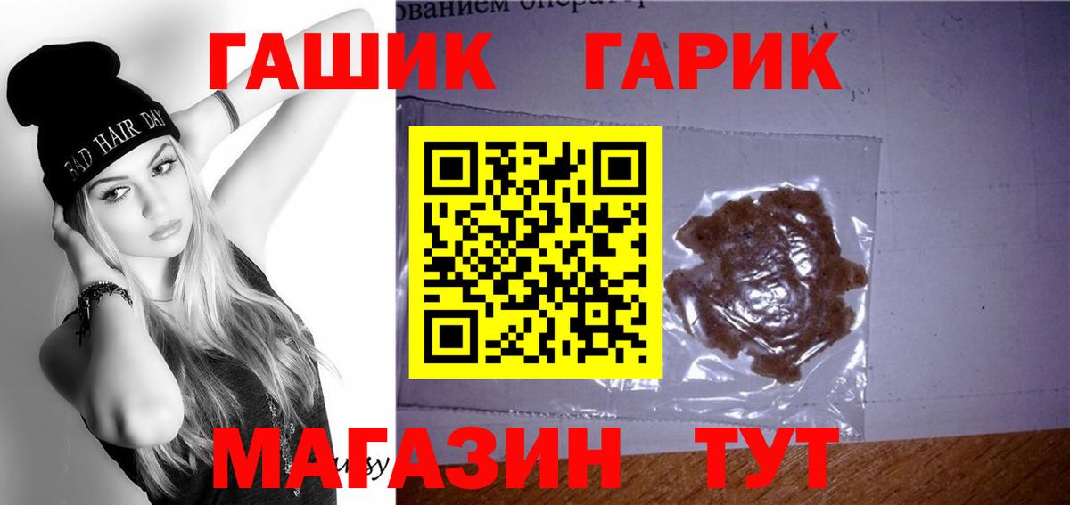 Метамфетамин  Вход с VPN  Кодеин  Мефедрон  Каннабис  Азов  МЕФ кристаллы  Cocaine 