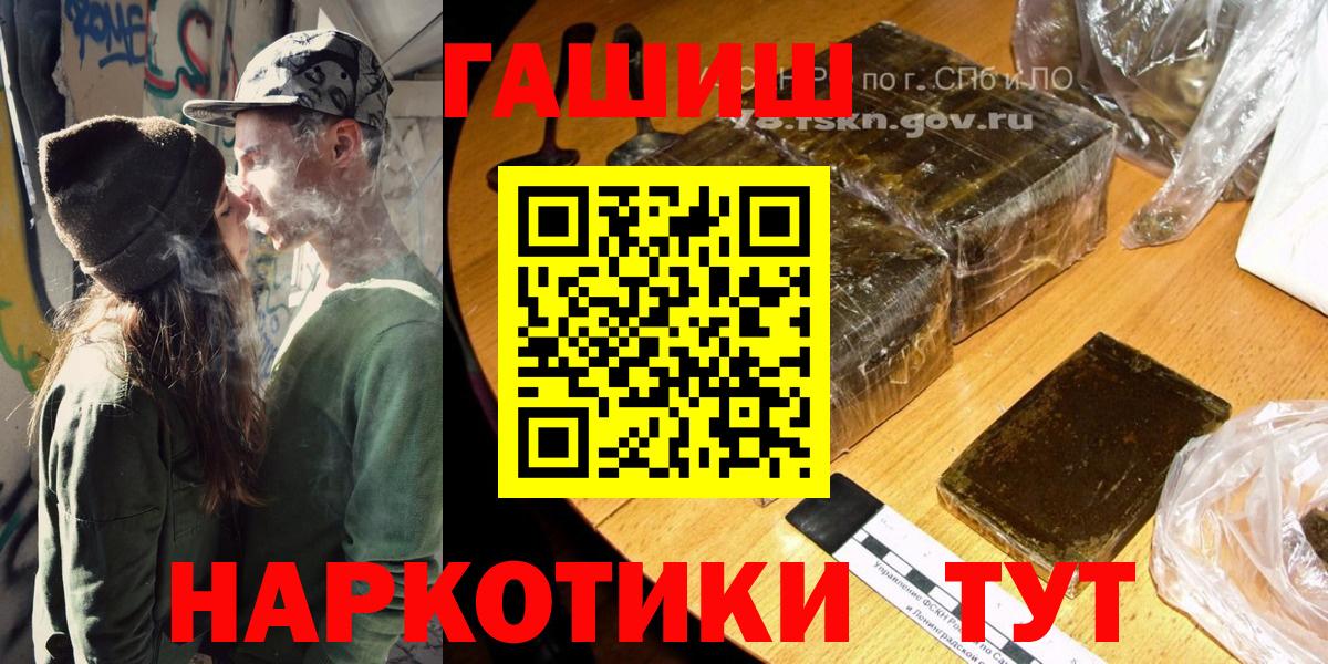 Гашиш ice o lator Азов