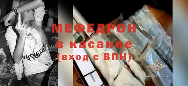 тгк Новозыбков