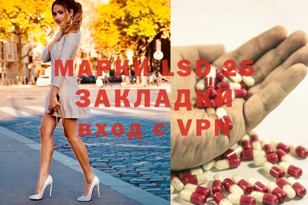 дистиллят марихуана Новодвинск