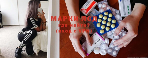 тгк Новокубанск