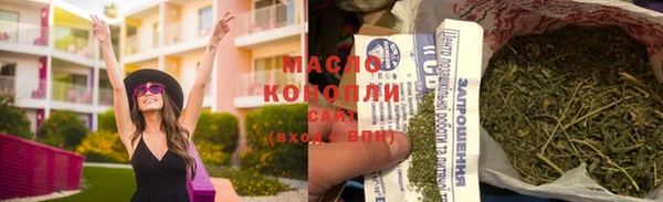 тгк Новокубанск