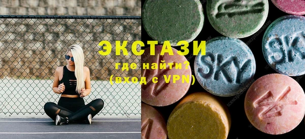 дистиллят марихуана Новодвинск