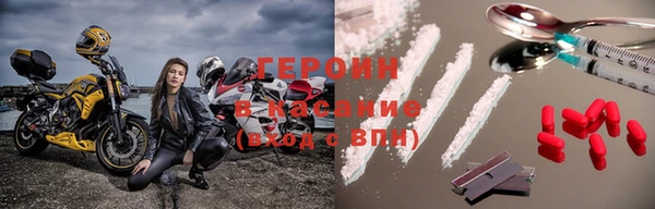 тгк Новокубанск