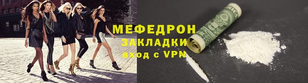 тгк Новокубанск