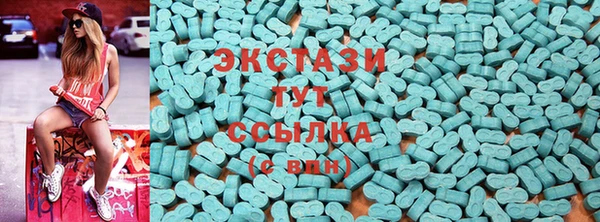 тгк Новокубанск