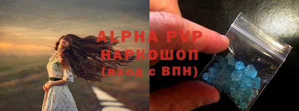 тгк Новокубанск