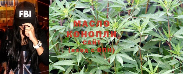 тгк Новокубанск