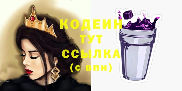 тгк Новокубанск