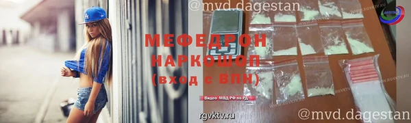 дистиллят марихуана Новодвинск