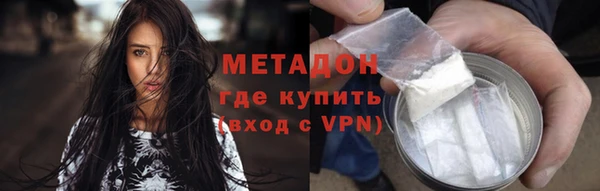 дистиллят марихуана Новодвинск