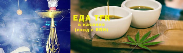 дистиллят марихуана Новодвинск