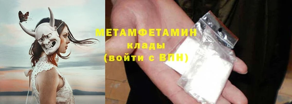 тгк Новокубанск