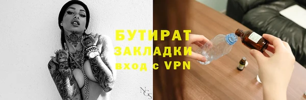тгк Новокубанск