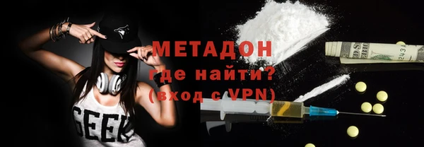 тгк Новокубанск