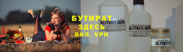дистиллят марихуана Новодвинск