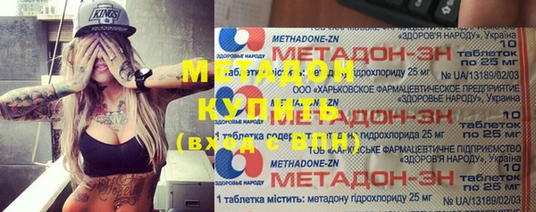 тгк Новозыбков