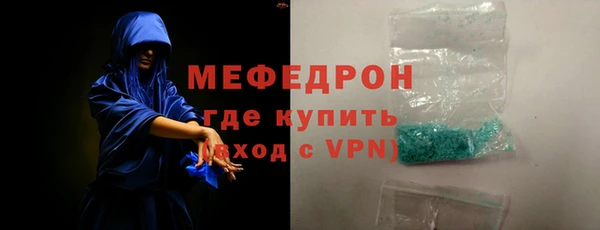 дистиллят марихуана Новодвинск