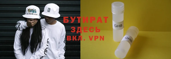 дистиллят марихуана Новодвинск