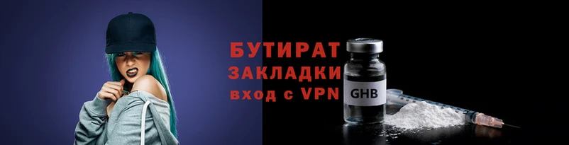 тгк Новокубанск