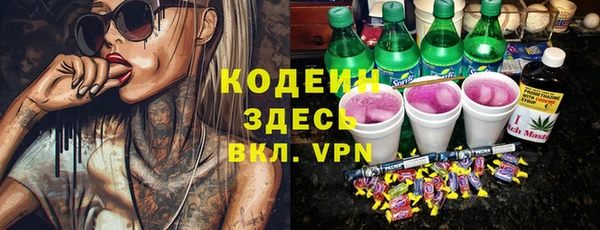 тгк Новокубанск