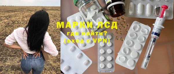 дистиллят марихуана Новодвинск