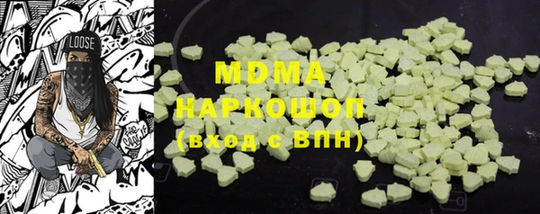 меф Заволжье