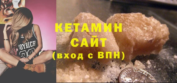 дистиллят марихуана Новодвинск