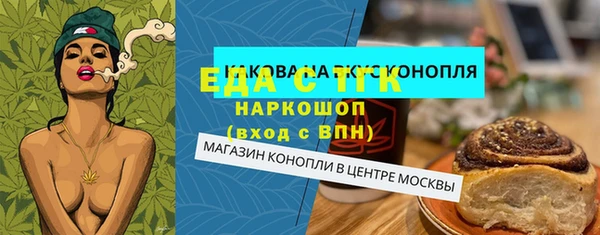 дистиллят марихуана Новодвинск