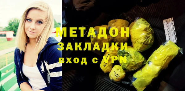 тгк Новозыбков