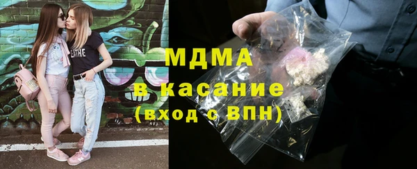 тгк Новокубанск