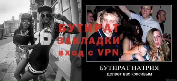 тгк Новозыбков