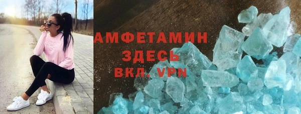 тгк Новозыбков