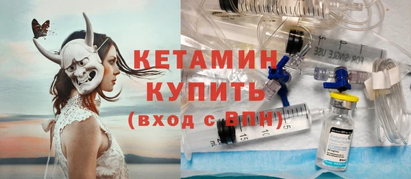 тгк Новозыбков