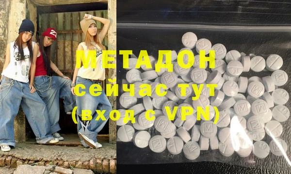 дистиллят марихуана Новодвинск