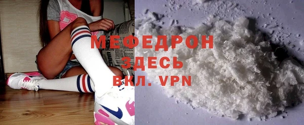 тгк Новокубанск