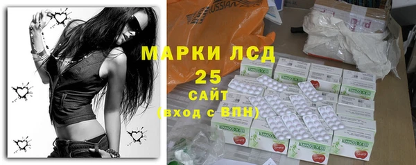 тгк Новокубанск