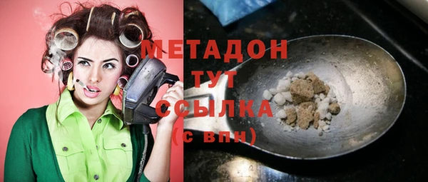 тгк Новозыбков
