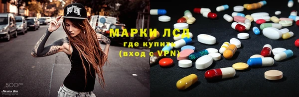 дистиллят марихуана Новодвинск