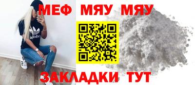mix Ипатово