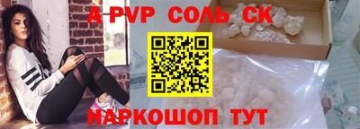 mix Ипатово