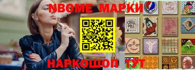 МДМА Ирбит