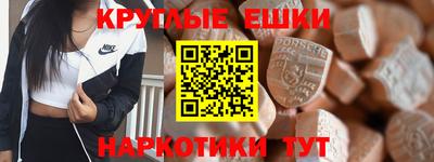 МДМА Ирбит