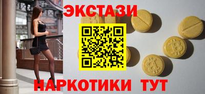 МДМА Ирбит
