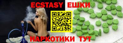 МДМА Ирбит